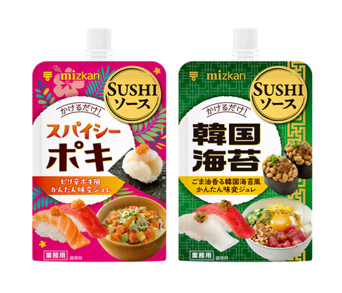 「スパイシーポキ300g」と「韓国海苔300g」