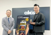 「オイコス PRO」好調 チョコ味投入で裾野拡大 ダノンジャパン (左から)藤田聡教授、森祥平マネージャー