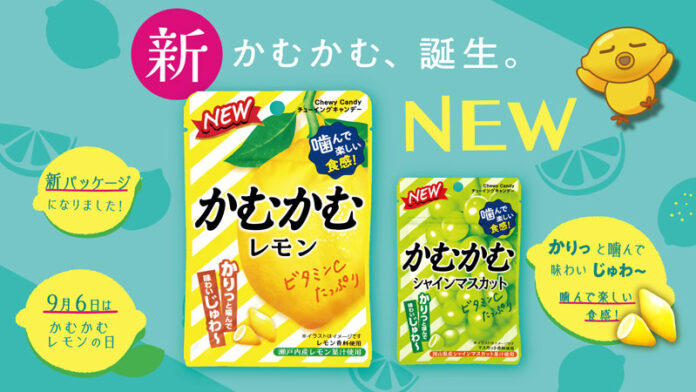 三菱食品「かむかむ」ブランド刷新 “噛んで楽しい食感！”