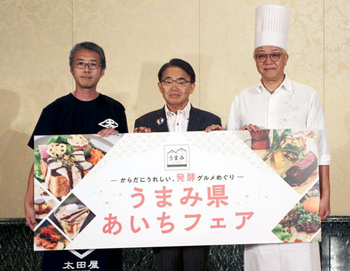 （左から）太田恭平社長、大村秀章知事、辻口博啓シェフ