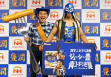 あの首位ブランドに逆襲!? 日本ハムのウインナー「豊潤」認知度完敗もおいしさ高評価 「手に取るきっかけを」 “逆襲”なるか?(3日の発表会で)