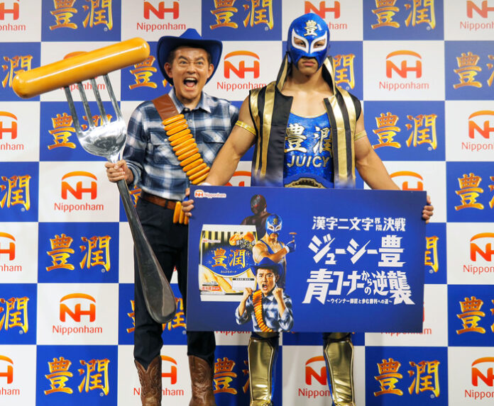 “逆襲”なるか？（3日の発表会で）