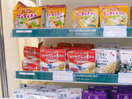 Mizkan 納豆、6月から値上げ 5月から一部商品休売 – 食品新聞 WEB版