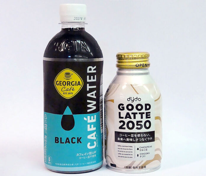 コカ・コーラシステム「ジョージア カフェウォーター ブラック」㊧、ダイドードリンコ「ダイドー グッドラテ2050」