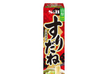 チューブ入りご当地薬味「すりだね」新提案 エスビー食品 「すりだね(ごま唐辛子)」