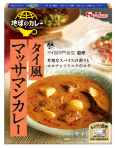 「タイ風マッサマンカレー」