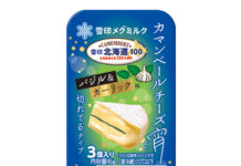 雪印メグミルク チーズ軸に成長領域拡大 2030年へ国内外で攻勢 「雪印北海道100 さけるチーズ カレー味 50g」