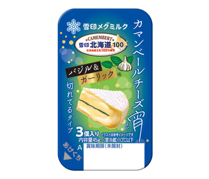 「雪印北海道100 さけるチーズ カレー味 50ｇ」