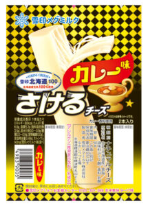 「雪印北海道100 カマンベールチーズ 宵 バジル&ガーリック味」
