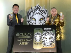 左からアサヒ飲料の高田淳吾氏、芸人のレイザーラモンRGさん