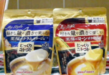 「じっくりコトコト」の味を好きなだけ 好みの量や濃さで ポッカサッポロ 「じっくりコトコト 至福のコーンポタージュ」「同 至福のクラムポタージュ」