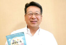 やま磯 切り口変えた海苔新製品 磯部社長に聞く 「のりモーレ」を紹介する磯部玄士郎社長