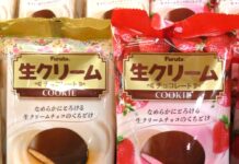 フルタ製菓「生クリームチョコ」からクッキー登場 チョコレート菓子強化の一環 左から「生クリームチョコクッキー」「生クリームチョコクッキー いちご」