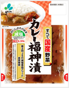 新進「国産野菜カレー福神漬 減塩」