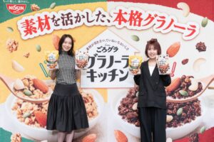 日清シスコ「グラノーラキッチン from ごろグラ」新商品発表会に登壇した関根友代マーケティング部第一グループブランドマネージャーとゲストに招かれた飯豊まりえさん