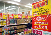 酒税改正へ秒読み その意味するものとは 「企業努力つぶし」は本当? 駆け込み需要の争奪戦が白熱(イオンスタイル品川シーサイドで)
