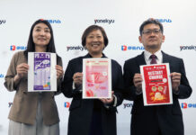 伊藤ハム米久HD 畜産副生物を価値へ 豚肝臓エキス入りゼリー等新発売 新商品のグミをアピールする中嶋祐子常務㊥。8月28日の会見で
