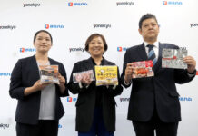 秋冬は“メンパ”にフォーカス 食卓に楽しさと納得感を 伊藤ハム米久HD 8月28日の発表会で