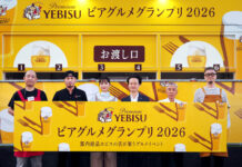 「ヱビスに合う一皿」が集結 YEBISUビアグルメグランプリ 決勝進出の4店舗が競う 決勝進出店がそろい踏み(18日のイベントで)