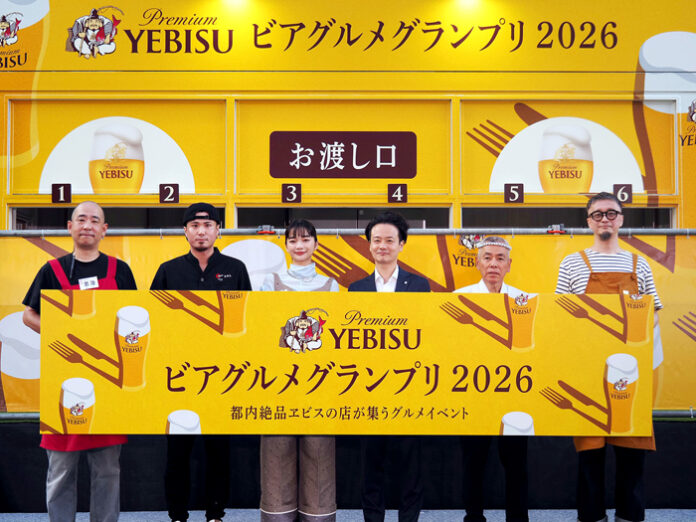 決勝進出店がそろい踏み（18日のイベントで）