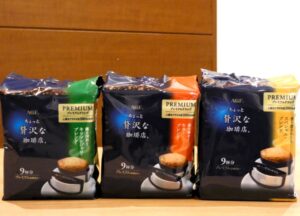 「ちょっと贅沢な珈琲店」プレミアムドリップ主力3品（9袋）。左から薫る深煎りキリマンジャロ・ブレンド、香り華やぐモカ・ブレンド、香り澄みわたるスペシャル・ブレンド