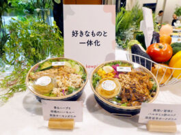 Mizkan 納豆、6月から値上げ 5月から一部商品休売 – 食品新聞 WEB版
