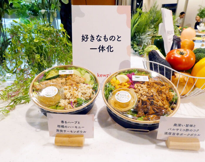 デリコメールが18日から発売するサラダ