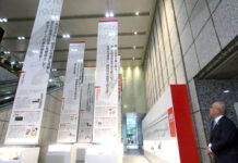 明治グループ創業110周年 本社で歴代商品など一般公開 「過去を振り返るものではなく新たな一歩を踏み出す機会」 本社ビル1階のエントランスホールに歴代商品や資料などを展示。オープニングセレモニーに臨む松田克也社長CEO