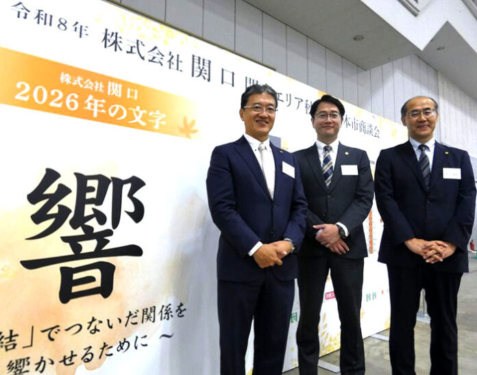 （左から）関口快太郎社長、関口大二郎専務、相川保彦常務