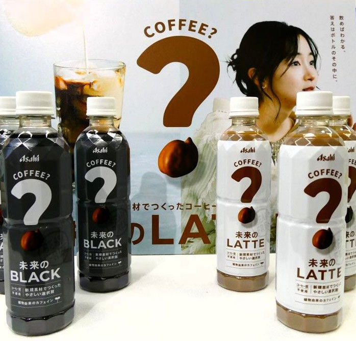 左からアサヒ飲料の「未来のBLACK」「未来のLATTE」