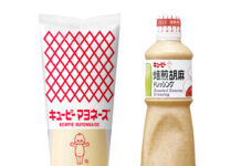 キユーピー 家庭用、業務用商品 11月から値上げ キユーピー 家庭用、業務用商品 11月から値上げ