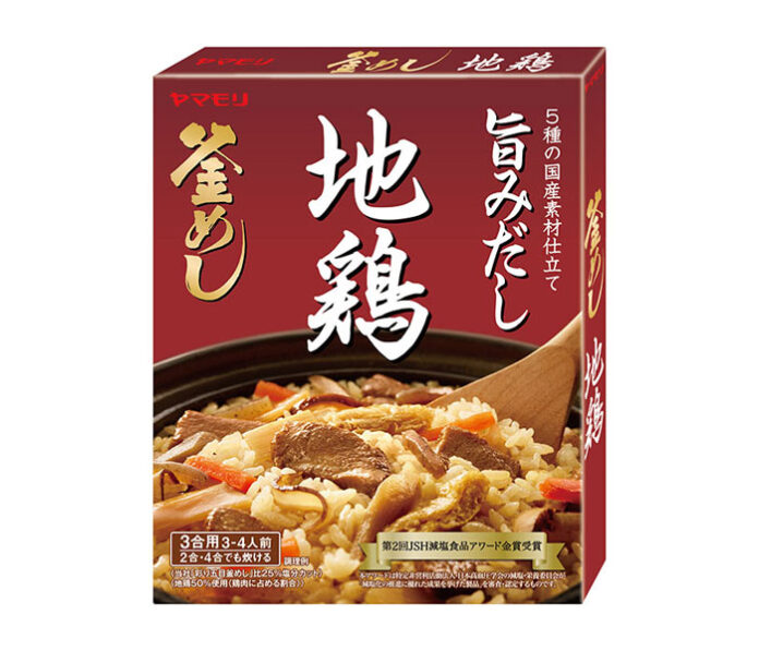 ヤマモリ「釜めしの素」値上げ 対象14品を10～11％