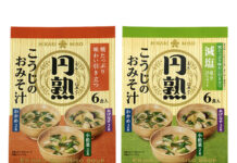 ひかり味噌 今9月期は増収見込み 売上238億円で着地へ 「円熟こうじみそのおみそ汁」「同減塩」