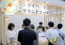 尾家産業2026秋季提案会 商品力の幅広さアピール 課題解決につなげる提案 尾家産業2026秋季提案会 商品力の幅広さアピール 課題解決につなげる提案