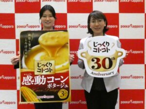 左からポッカサッポロフード＆ビバレッジの佐々木恭子氏、浦部一華氏