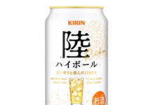キリン「陸ハイボール」の初動をビッグデータで分析 発売1週間でカテゴリ3位へ躍進した理由とは? 「陸ハイボール」