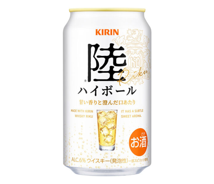 「陸ハイボール」