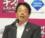 塩見茂之九州エリア統括