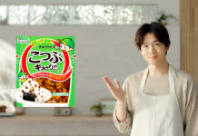 東海漬物 「キューちゃん」新CM 松下洸平さん起用 定番からポテトサラダアレンジまで訴求 新TVCM「キューちゃん ごはん+ポテトサラダ篇」