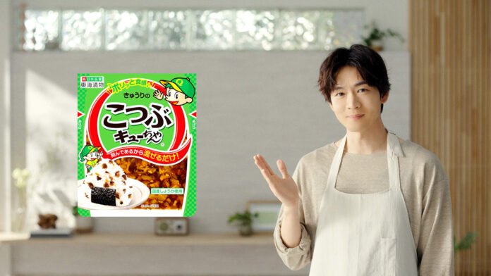新TVCM「キューちゃん ごはん＋ポテトサラダ篇」