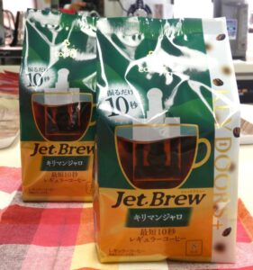 「JET BREW」の新商品「キリマンジャロ」