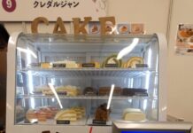 キーコーヒー、喫茶店・料飲店・ホテル・社食の活性化図る製品が一堂に 業務用市場向け展示会「フード&ワイン提案会 2026」開催 「クレダルジャン」の焼き菓子とケーキ
