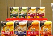 ポッカサッポロ「じっくりコトコト」ブランド誕生30周年 食事や生活のクオリティを上げる存在へ「じっくり製法」を訴求 「じっくりコトコト」箱シリーズ製品群