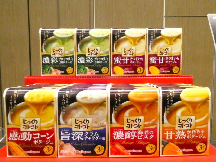 「じっくりコトコト」箱シリーズ製品群