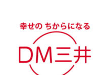 DM三井製糖 シニアライフクリエイトを買収 高齢者向け宅配弁当を展開 DM三井製糖 シニアライフクリエイトを買収 高齢者向け宅配弁当を展開