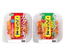 東海漬物、「こくうま」関連商品を刷新 浅漬「鮮度本生」にパリパリ大根 東海漬物、「こくうま」関連商品を刷新 浅漬「鮮度本生」にパリパリ大根