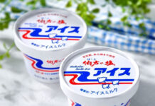 「伯方の塩」がアイスに 人気のソフトと食べ比べも 「伯方の塩」がアイスに 人気のソフトと食べ比べも