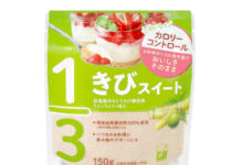 DM三井製糖 「きびスイート」新パッケージ 植物由来・低カロリーを訴求 新パッケージの「きびスイート」