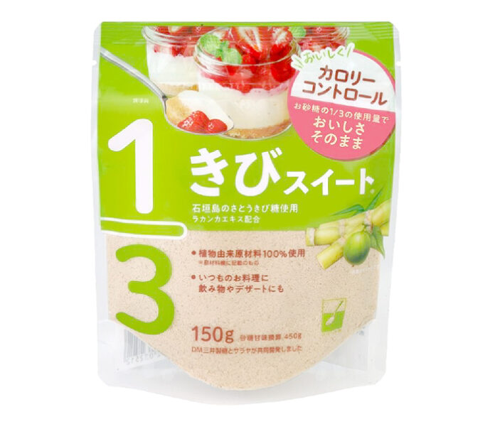 新パッケージの「きびスイート」