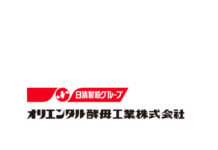 パン酵母を値上げ 中東情勢の影響で11月から オリエンタル酵母工業 パン酵母を値上げ 中東情勢の影響で11月から オリエンタル酵母工業